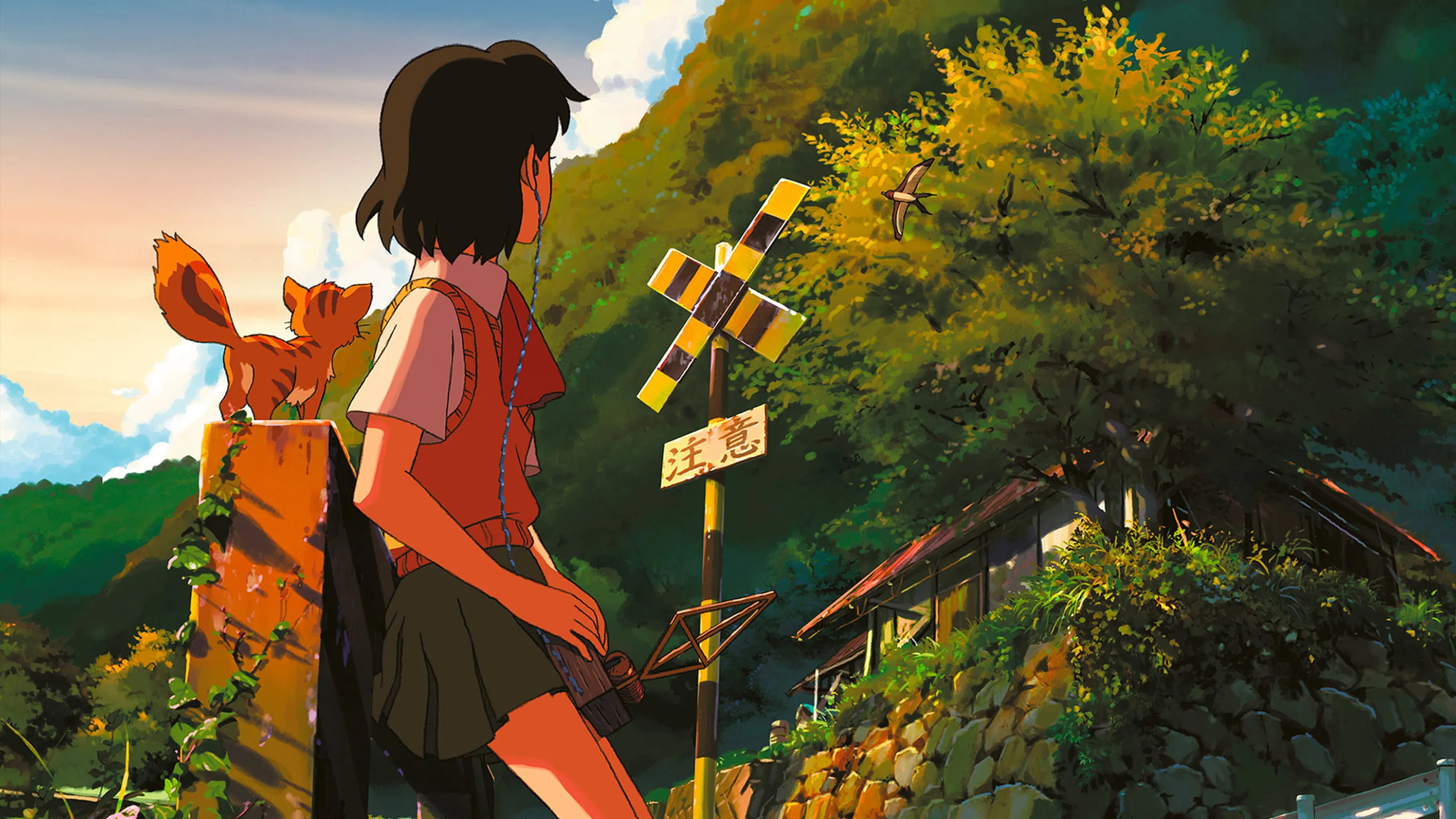 Children Who Chase Lost Voices