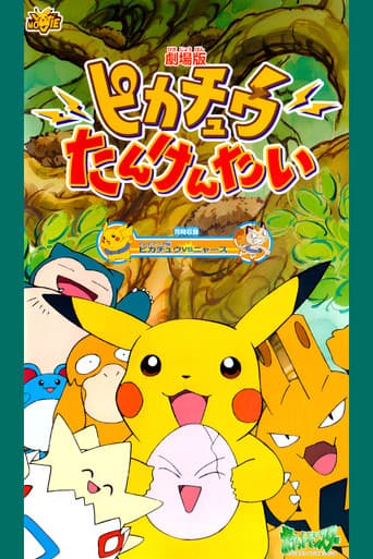 Pokémon: Pikachu's Rescue Adventure
